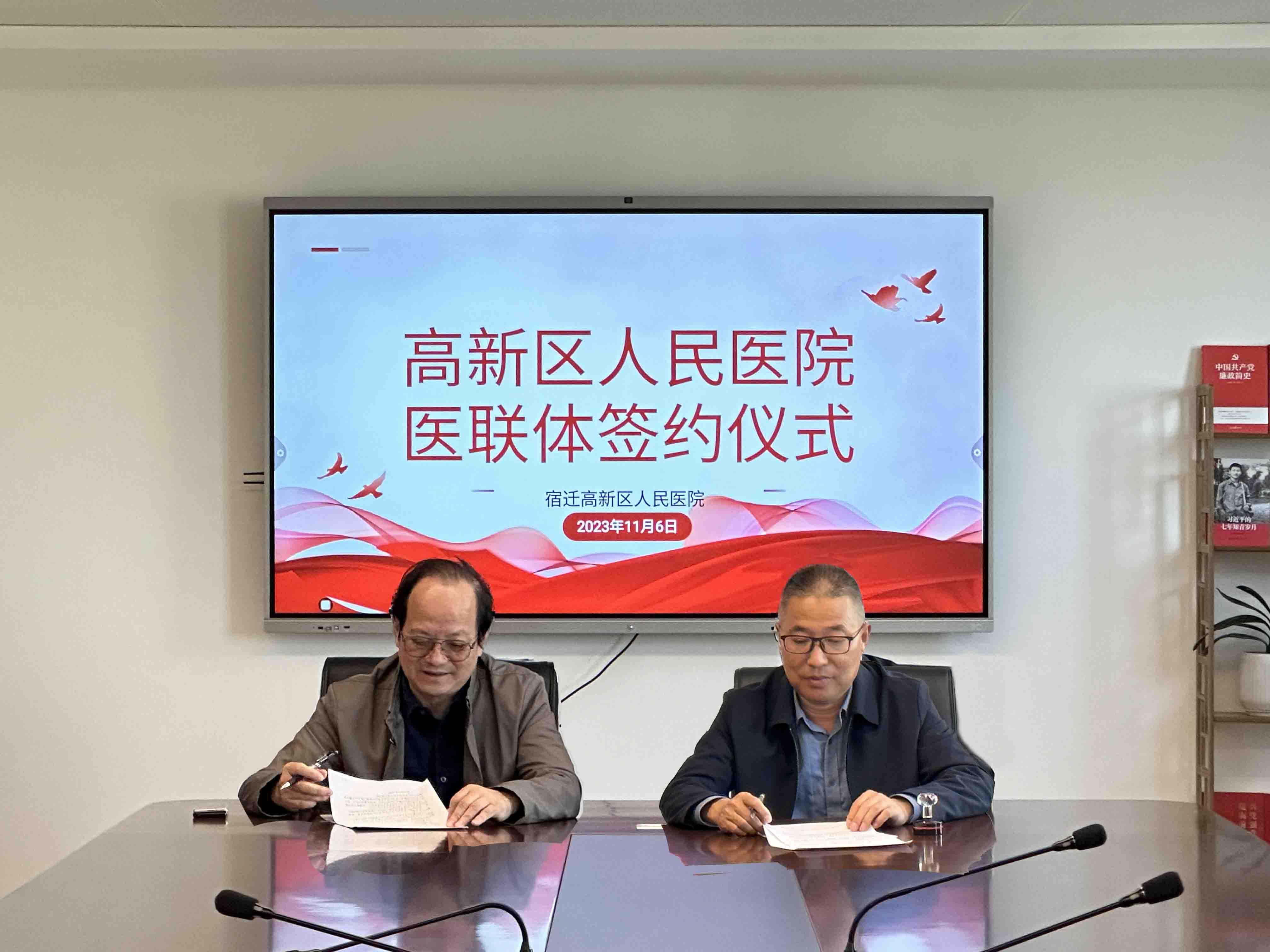 微信圖片_20231107191215.jpg