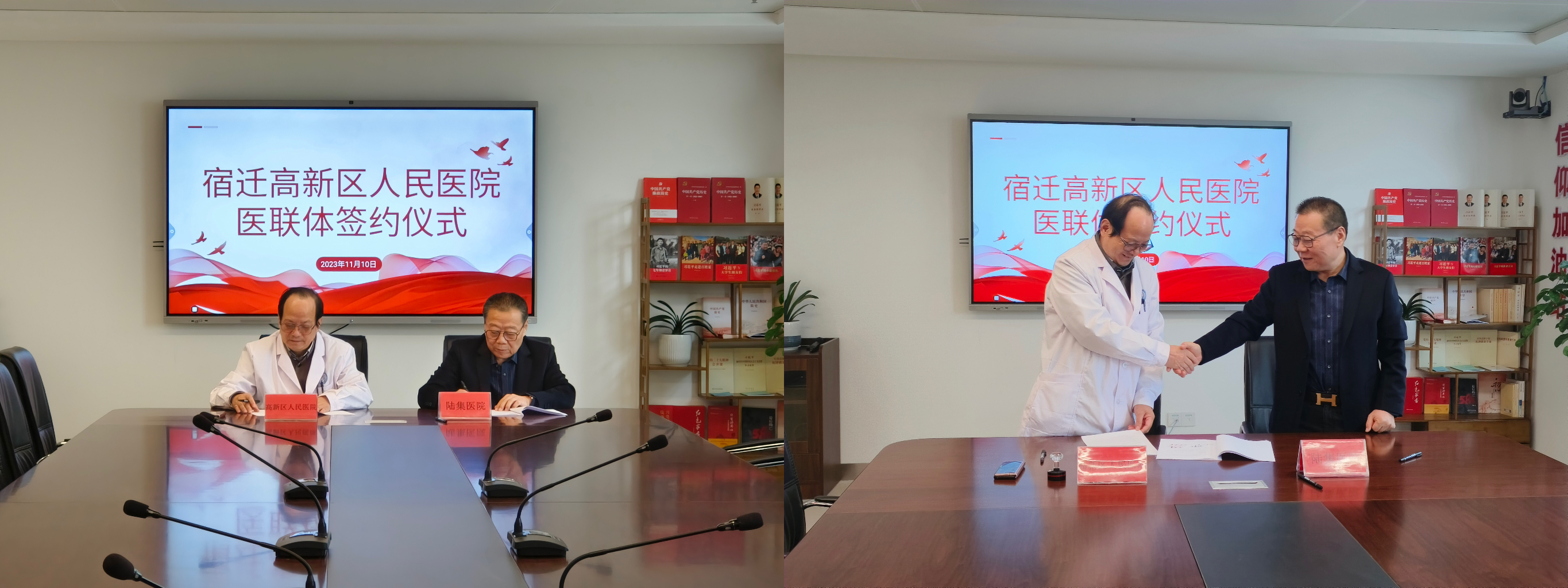 微信圖片_20231110154426.jpg