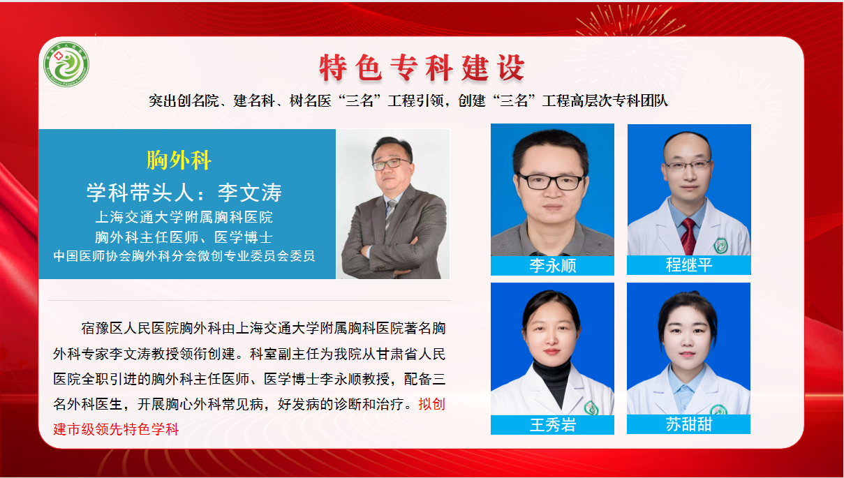 屏幕截圖 2024-12-30 155557.png