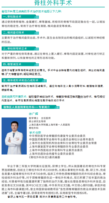 屏幕截圖 2024-12-31 110536.png